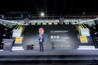 洞见“光+未来”！第 28 届广州国际照明展览会（GILE）今日开幕