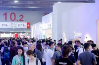 洞见“光+未来”！第 28 届广州国际照明展览会（GILE）今日开幕