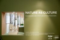 “自然即文化”挪威前沿建筑展举行 探寻与自然共存的可持续性解决方案