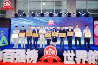 光联万物·智享未来丨佛山照明闪耀亮相第28届广州国际照明展览会