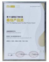 光联万物·智享未来丨佛山照明闪耀亮相第28届广州国际照明展览会