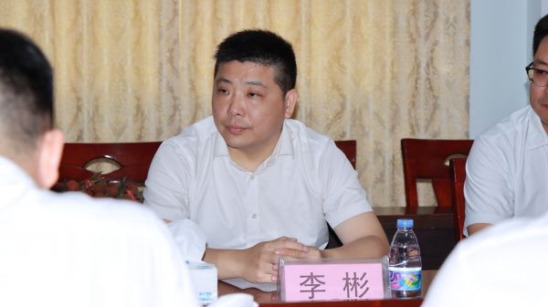 李彬.jpg