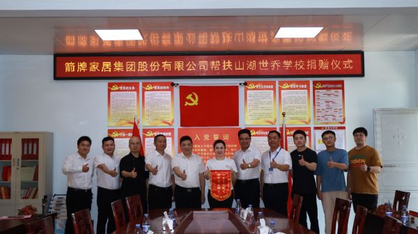 集团照.jpg
