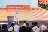 无主灯黑马品牌沐光亮相光亚展 大师系列灯光方案获行业权威点赞