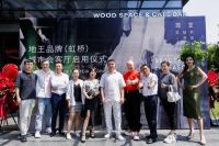 四季充美 万物皆好，EMPIRE地王虹桥城市会客厅启动