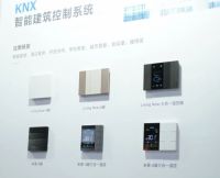 观展指南：罗格朗KNX智能控制系统惊艳亮相GEBT