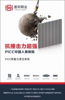 盛和&雅晟达成战略合作伙伴，助力门窗企业开拓市场！