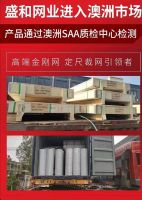 盛和&雅晟达成战略合作伙伴，助力门窗企业开拓市场！