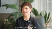 设计梦想家第二期-放大厨房秘籍攻略华丽上线
