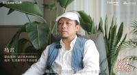 设计梦想家第二期-放大厨房秘籍攻略华丽上线