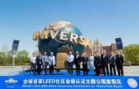 幕墙隔热毯全球制造商助力北京环球影城一举包揽10个鲁班奖