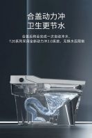 紫外杀菌 动力强冲，便洁宝T20系列开启健康如厕新体验