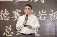 对话黄全 | 探讨德赛斯上海生活美学馆开幕背后的设计