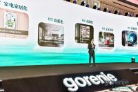 gorenje2023品牌发布会｜简雅艺术生活的方法论