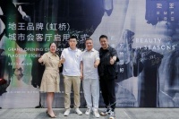 四季充美 万物皆好，EMPIRE地王虹桥城市会客厅启动