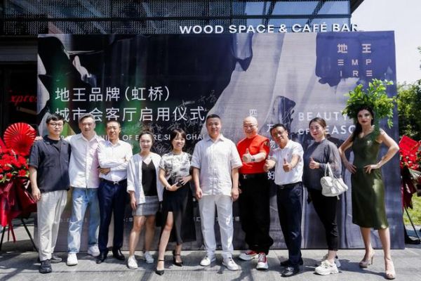 主标题：四季充美 万物皆好