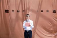 四季充美万物皆好 EMPIRE地王虹桥城市会客厅启动