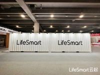 戴上你的VisionPro，在LifeSmart集装箱里看见未来