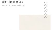 新品纯赏 | 无法抵挡能强瓷砖高级格调的厨卫空间