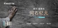 新品纯赏 | 无法抵挡能强瓷砖高级格调的厨卫空间