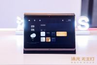 聚焦2023光亚展： “沐光无主灯”携手国际大师，迎接千亿市场风口