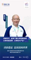 绿色亚运·皇派碳向未来 奏响绿色低碳主旋律