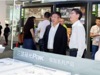 GILE 2023 | 海南省常务副省长沈丹阳实地调研——从会展经济看产业高质量发展
