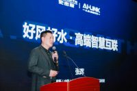 赋能智慧舒适家居高质量发展 A.O.史密斯当选住建部“国际先进”科技成果