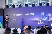 光亚展上大有看点，酷家乐推出升级版Koolight智能照明解决方案