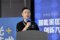 光亚展上大有看点，酷家乐推出升级版Koolight智能照明解决方案