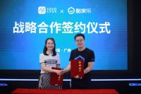 光亚展上大有看点，酷家乐推出升级版Koolight智能照明解决方案