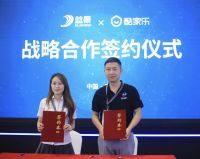 光亚展上大有看点，酷家乐推出升级版Koolight智能照明解决方案