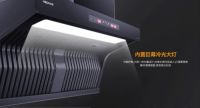 科恩免清洗烟机有什么魅力引领潮流？详细攻略来了
