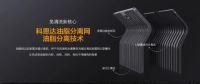 科恩免清洗烟机有什么魅力引领潮流？详细攻略来了