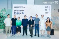 FAENZA法恩莎携手杨明洁亮相国际权威设计盛宴“设计上海”