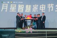 国内高端电器迎来“新生态” A.O.史密斯邱步揭秘“成功转型之道”