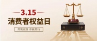 铂飞门窗｜品质315，以诚信至匠心