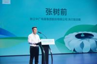 中广欧特斯助力亚运体育公益活动发布会圆满举行