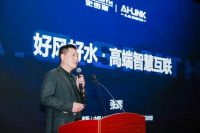 A.O.史密斯获评住建部“国际先进科技成果”，引领智能家居发展