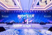观势界·见未来 | 米兰软装2023优秀经销商峰会成功召开，重磅开启大家居时代！