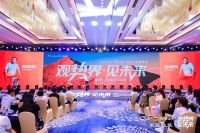 观势界·见未来 | 米兰软装2023优秀经销商峰会成功召开，重磅开启大家居时代！