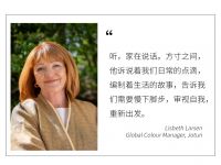 佐敦涂料2023年佐敦全球流行趋势「STORIES 家话」亮相设计上海
