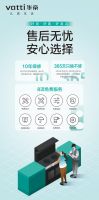 618狂欢季×华帝集成灶“更快双腔”大碰撞：直播间好礼送不停!