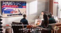 TCL再登CCTV《大国品牌》 用科技智敬美好生活