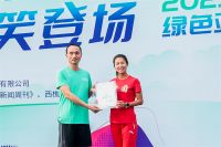 筑梦亚运，微笑登场！蒙娜丽莎掀起杭州亚运绿色热潮！