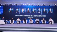 第六届中国建筑系统门窗年会和系统门窗同学2023交流联谊会召开