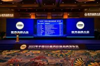 247.68亿！亚细亚瓷砖再度荣登中国品牌价值500强