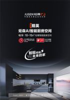 喜提“大满贯” 炬森智能升降机荣获世界三大工业设计奖