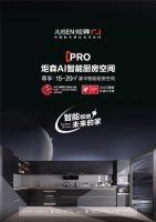 喜提“大满贯” 炬森智能升降机荣获世界三大工业设计奖