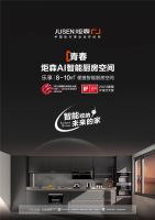 喜提“大满贯” 炬森智能升降机荣获世界三大工业设计奖